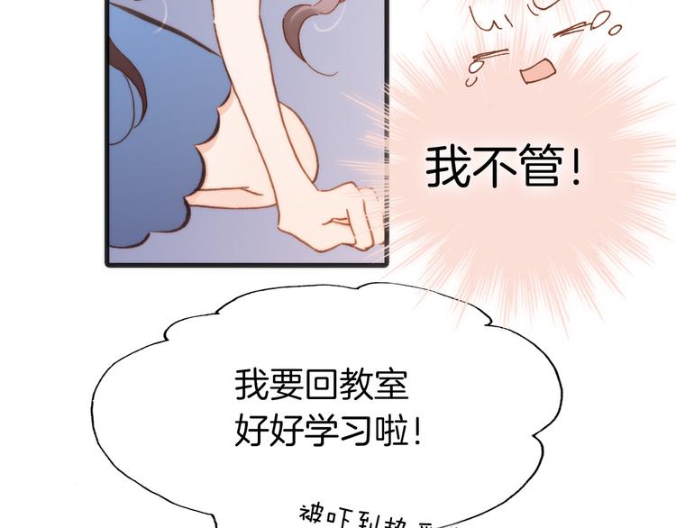 宇宙琴未响韩漫全集-第7话 少女的琴声无删减无遮挡章节图片 