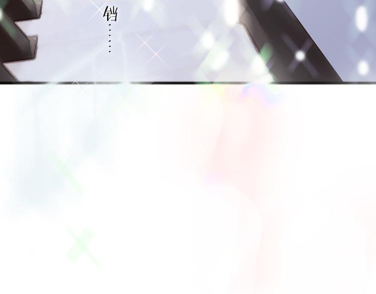 宇宙琴未响韩漫全集-第7话 少女的琴声无删减无遮挡章节图片 