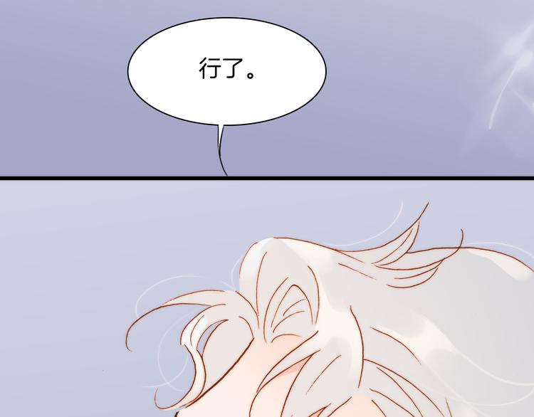 宇宙琴未响韩漫全集-第7话 少女的琴声无删减无遮挡章节图片 