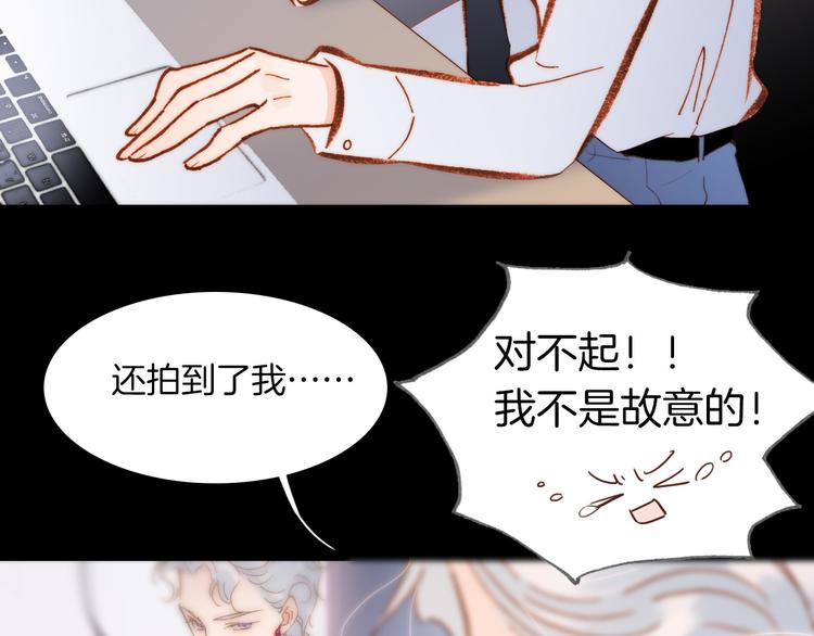 宇宙琴未响韩漫全集-第7话 少女的琴声无删减无遮挡章节图片 