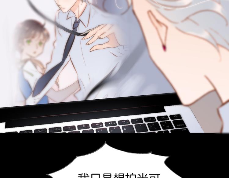 宇宙琴未响韩漫全集-第7话 少女的琴声无删减无遮挡章节图片 