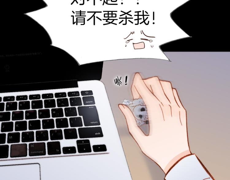 宇宙琴未响韩漫全集-第7话 少女的琴声无删减无遮挡章节图片 
