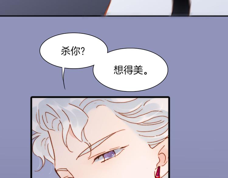 宇宙琴未响韩漫全集-第7话 少女的琴声无删减无遮挡章节图片 