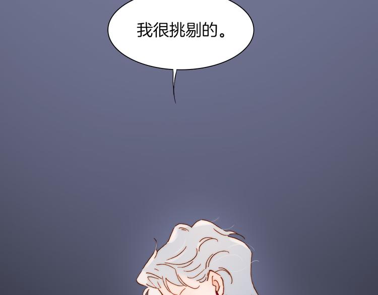 宇宙琴未响韩漫全集-第7话 少女的琴声无删减无遮挡章节图片 