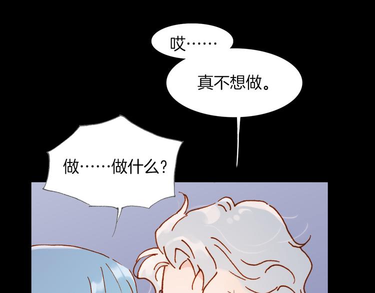 宇宙琴未响韩漫全集-第7话 少女的琴声无删减无遮挡章节图片 