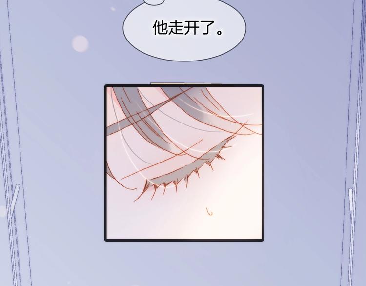 宇宙琴未响韩漫全集-第23话 甜蜜喂食无删减无遮挡章节图片 