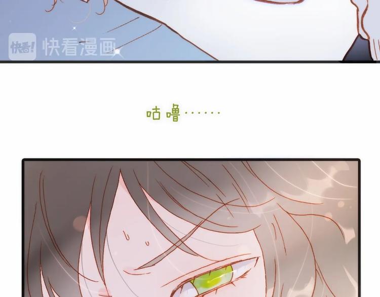 宇宙琴未响韩漫全集-第23话 甜蜜喂食无删减无遮挡章节图片 