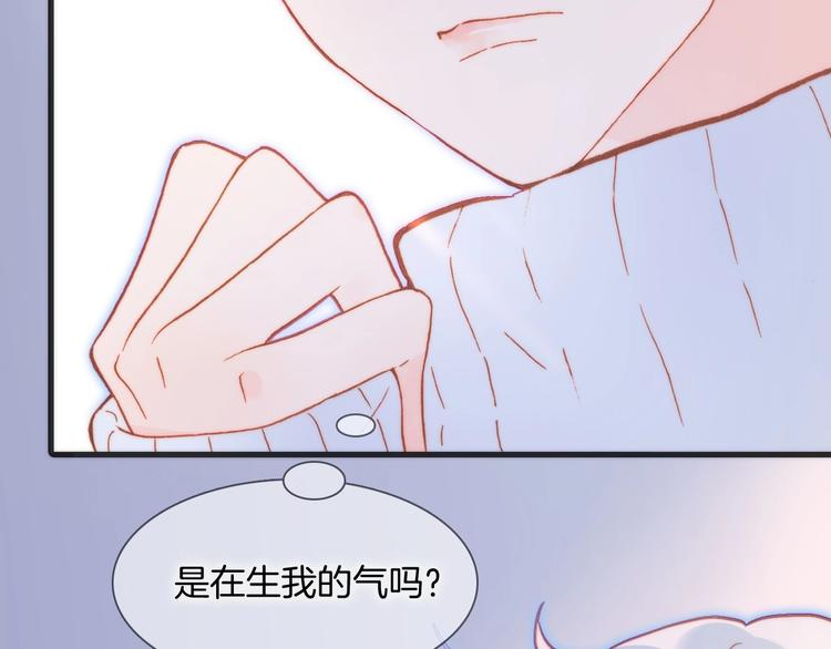 宇宙琴未响韩漫全集-第23话 甜蜜喂食无删减无遮挡章节图片 