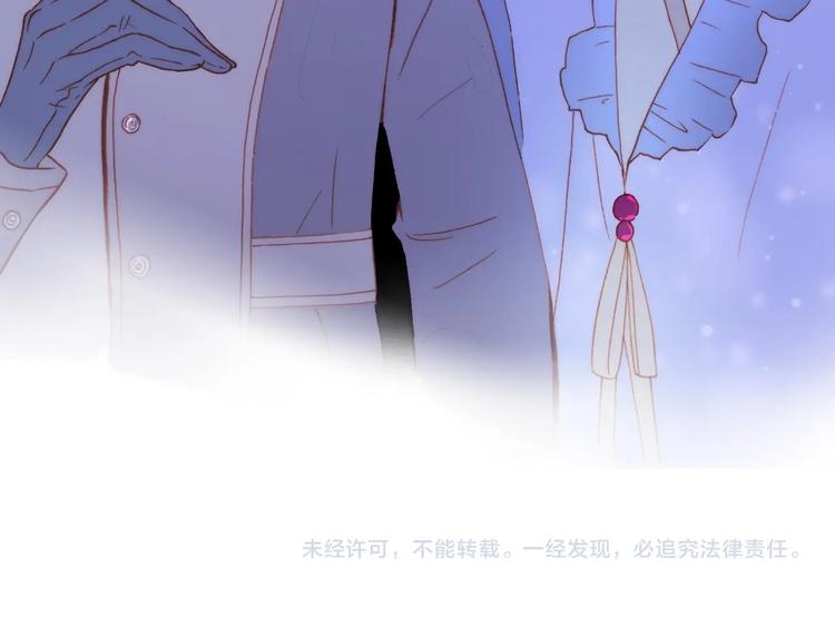 宇宙琴未响韩漫全集-第23话 甜蜜喂食无删减无遮挡章节图片 