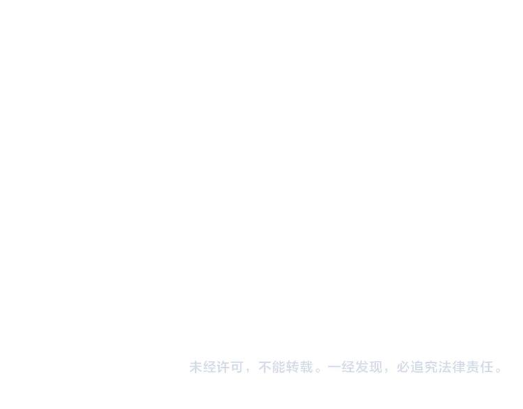 宇宙琴未响韩漫全集-第24话 触碰我无删减无遮挡章节图片 