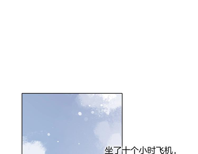 宇宙琴未响韩漫全集-第24话 触碰我无删减无遮挡章节图片 