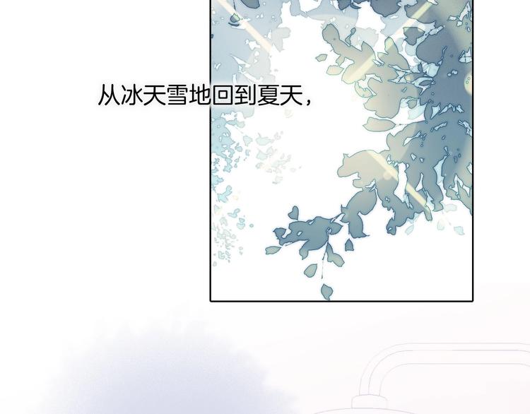 宇宙琴未响韩漫全集-第24话 触碰我无删减无遮挡章节图片 