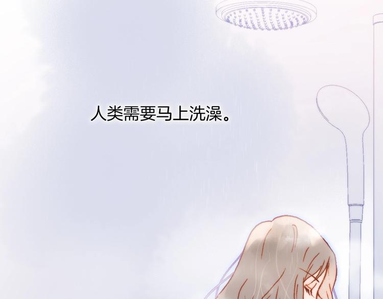 宇宙琴未响韩漫全集-第24话 触碰我无删减无遮挡章节图片 