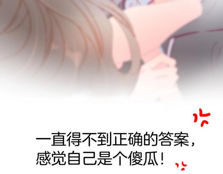 宇宙琴未响韩漫全集-第24话 触碰我无删减无遮挡章节图片 