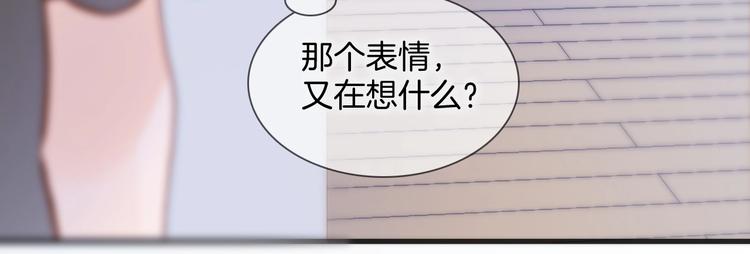 宇宙琴未响韩漫全集-第24话 触碰我无删减无遮挡章节图片 
