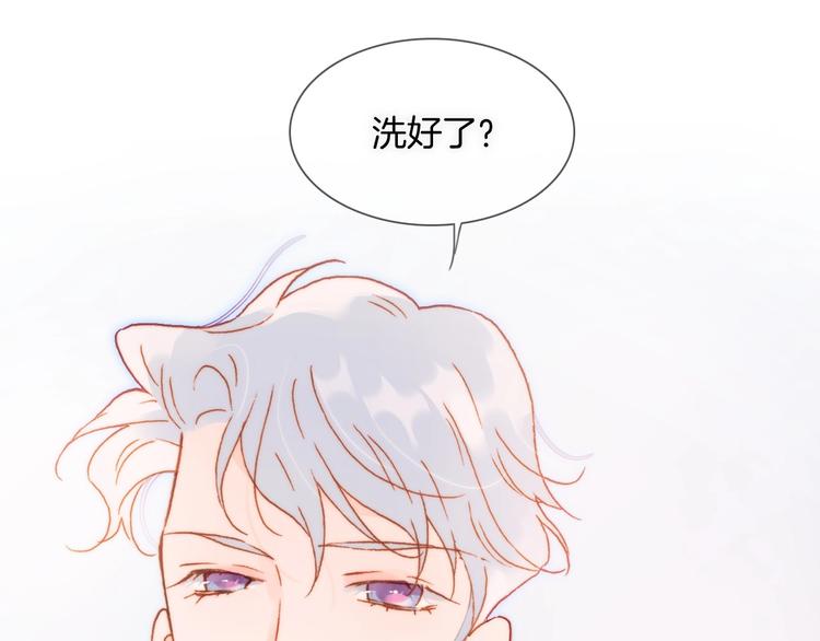 宇宙琴未响韩漫全集-第24话 触碰我无删减无遮挡章节图片 