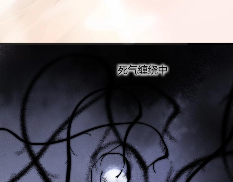 宇宙琴未响韩漫全集-第24话 触碰我无删减无遮挡章节图片 