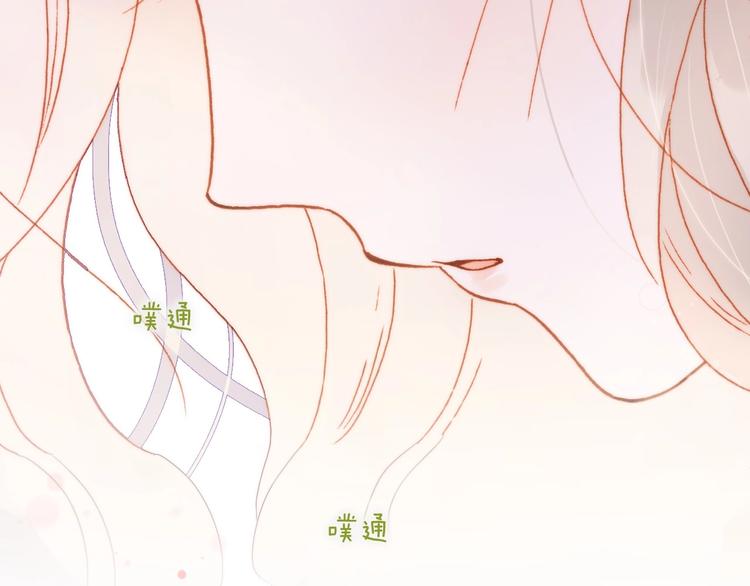 宇宙琴未响韩漫全集-第24话 触碰我无删减无遮挡章节图片 