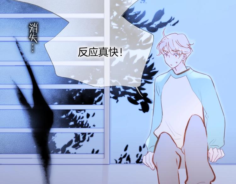 宇宙琴未响韩漫全集-第25话 第一次道歉和告白无删减无遮挡章节图片 