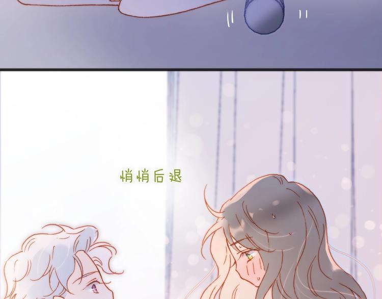 宇宙琴未响韩漫全集-第25话 第一次道歉和告白无删减无遮挡章节图片 
