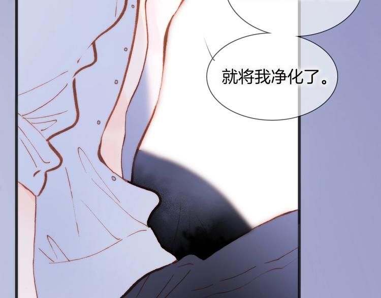 宇宙琴未响韩漫全集-第25话 第一次道歉和告白无删减无遮挡章节图片 
