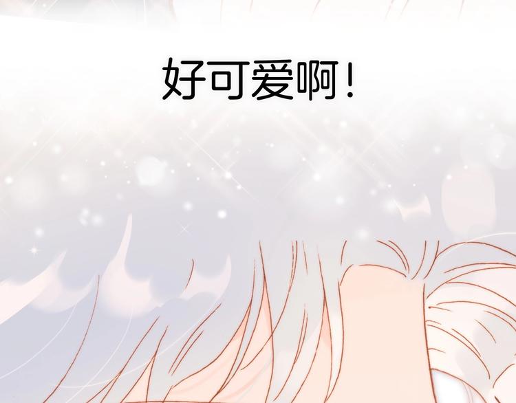 宇宙琴未响韩漫全集-第25话 第一次道歉和告白无删减无遮挡章节图片 