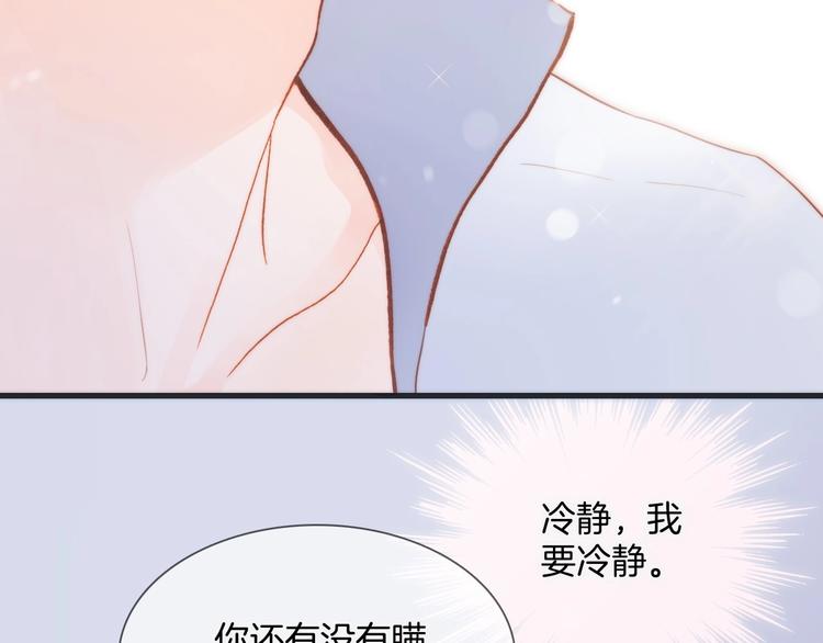 宇宙琴未响韩漫全集-第25话 第一次道歉和告白无删减无遮挡章节图片 