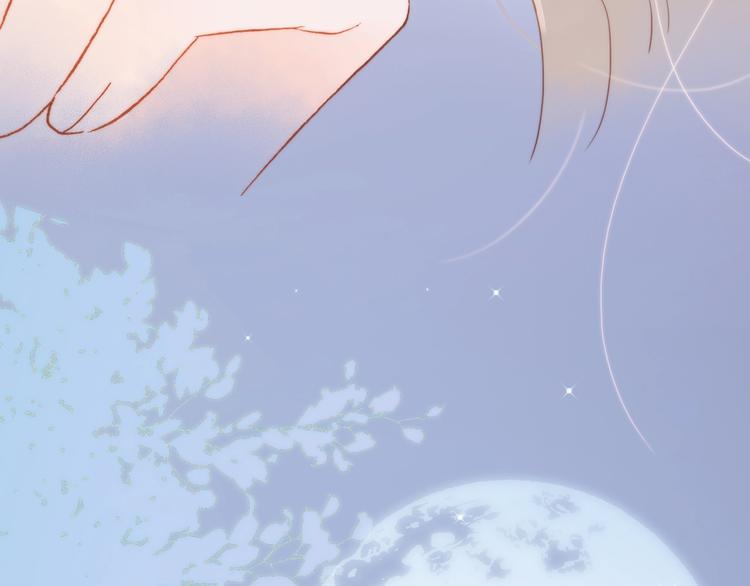 宇宙琴未响韩漫全集-第25话 第一次道歉和告白无删减无遮挡章节图片 