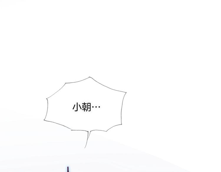 宇宙琴未响韩漫全集-第26话 意外的重逢无删减无遮挡章节图片 