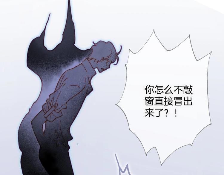 宇宙琴未响韩漫全集-第26话 意外的重逢无删减无遮挡章节图片 