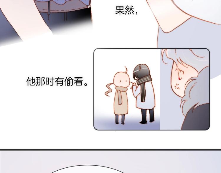 宇宙琴未响韩漫全集-第26话 意外的重逢无删减无遮挡章节图片 