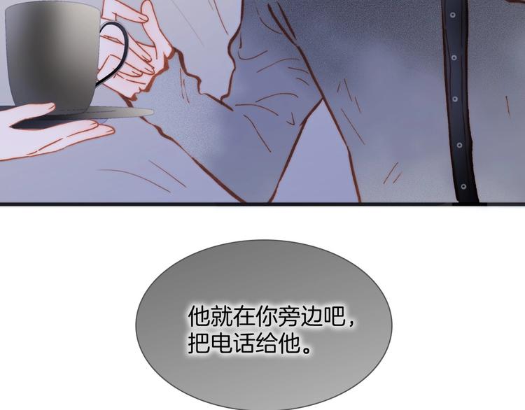 宇宙琴未响韩漫全集-第26话 意外的重逢无删减无遮挡章节图片 