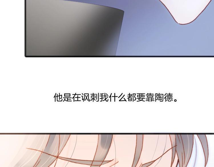 宇宙琴未响韩漫全集-第26话 意外的重逢无删减无遮挡章节图片 