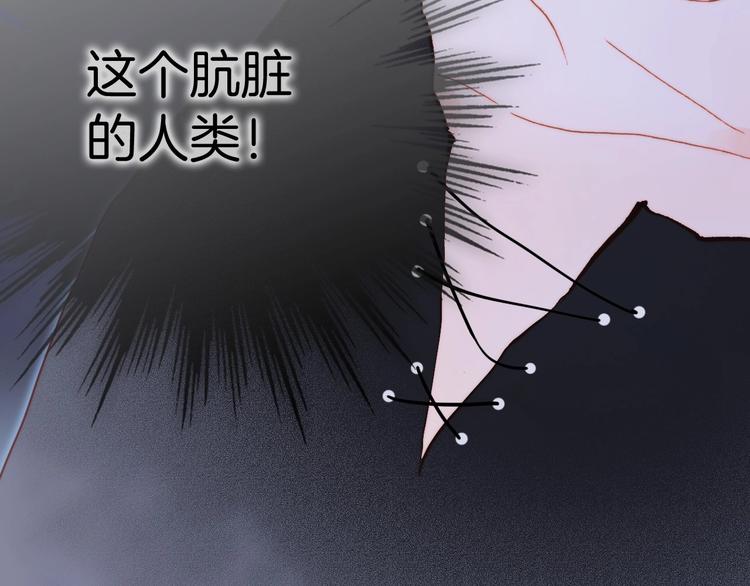 宇宙琴未响韩漫全集-第26话 意外的重逢无删减无遮挡章节图片 
