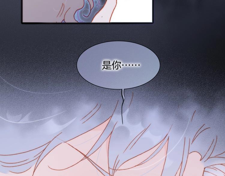 宇宙琴未响韩漫全集-第26话 意外的重逢无删减无遮挡章节图片 