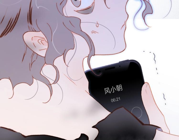 宇宙琴未响韩漫全集-第26话 意外的重逢无删减无遮挡章节图片 