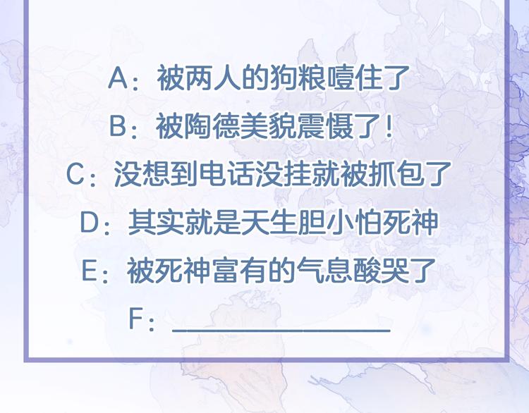 宇宙琴未响韩漫全集-第26话 意外的重逢无删减无遮挡章节图片 