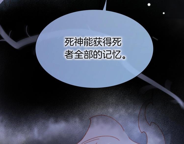 宇宙琴未响韩漫全集-第27话 带上我无删减无遮挡章节图片 
