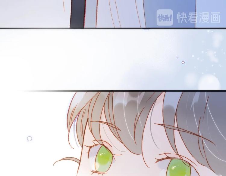 宇宙琴未响韩漫全集-第27话 带上我无删减无遮挡章节图片 