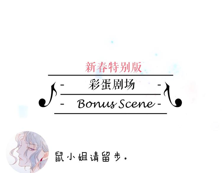 宇宙琴未响韩漫全集-第27话 带上我无删减无遮挡章节图片 