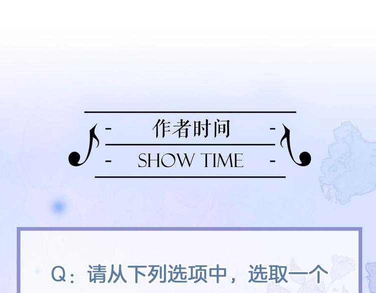 宇宙琴未响韩漫全集-第27话 带上我无删减无遮挡章节图片 