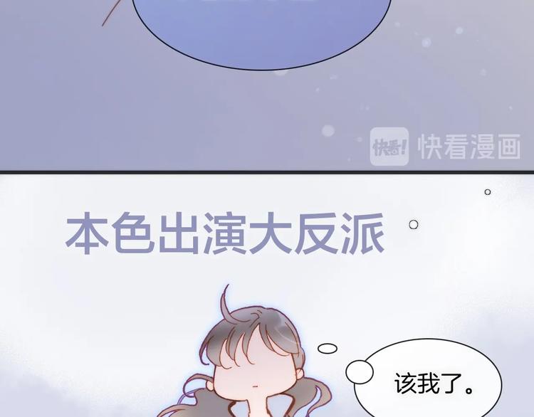 宇宙琴未响韩漫全集-第27话 带上我无删减无遮挡章节图片 