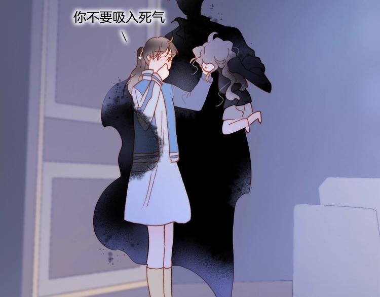 宇宙琴未响韩漫全集-第27话 带上我无删减无遮挡章节图片 