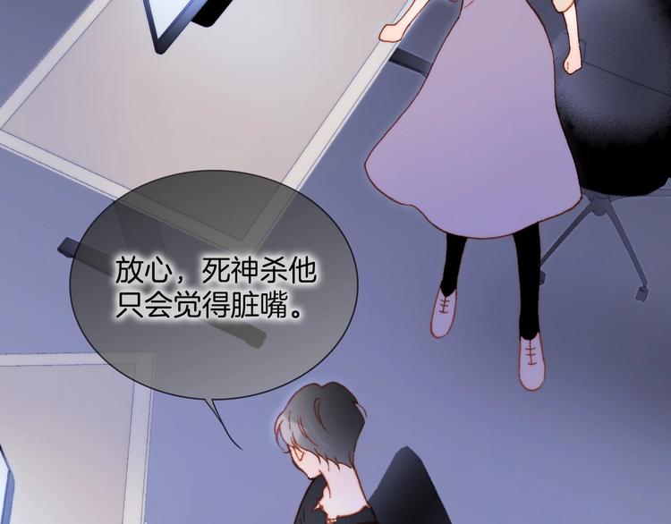 宇宙琴未响韩漫全集-第27话 带上我无删减无遮挡章节图片 