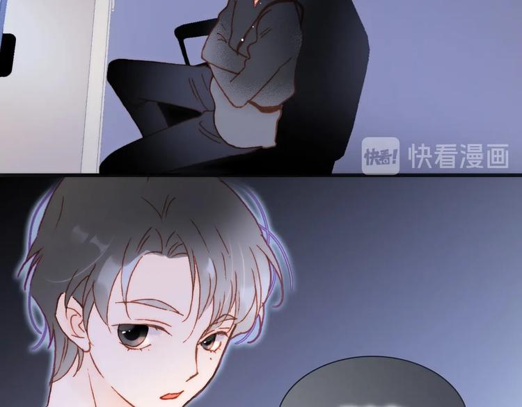 宇宙琴未响韩漫全集-第27话 带上我无删减无遮挡章节图片 