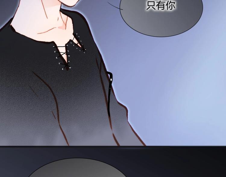 宇宙琴未响韩漫全集-第27话 带上我无删减无遮挡章节图片 