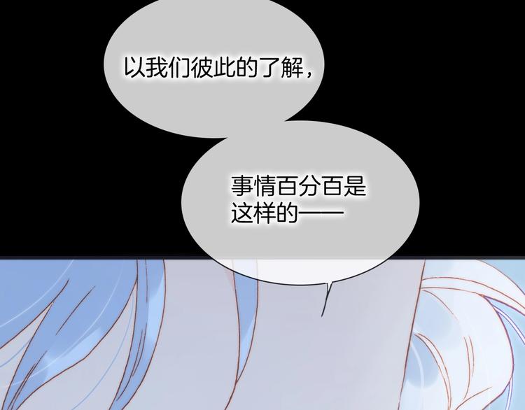 宇宙琴未响韩漫全集-第27话 带上我无删减无遮挡章节图片 
