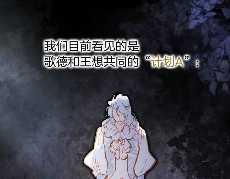 宇宙琴未响韩漫全集-第27话 带上我无删减无遮挡章节图片 