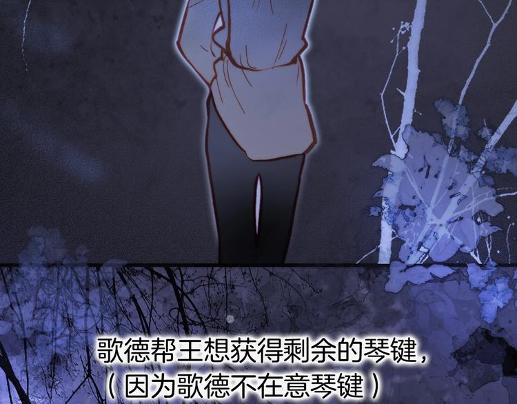 宇宙琴未响韩漫全集-第27话 带上我无删减无遮挡章节图片 