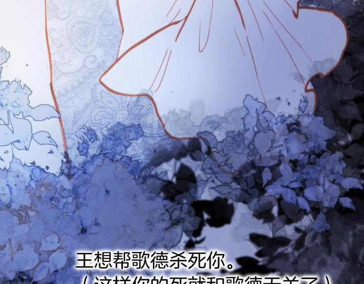 宇宙琴未响韩漫全集-第27话 带上我无删减无遮挡章节图片 
